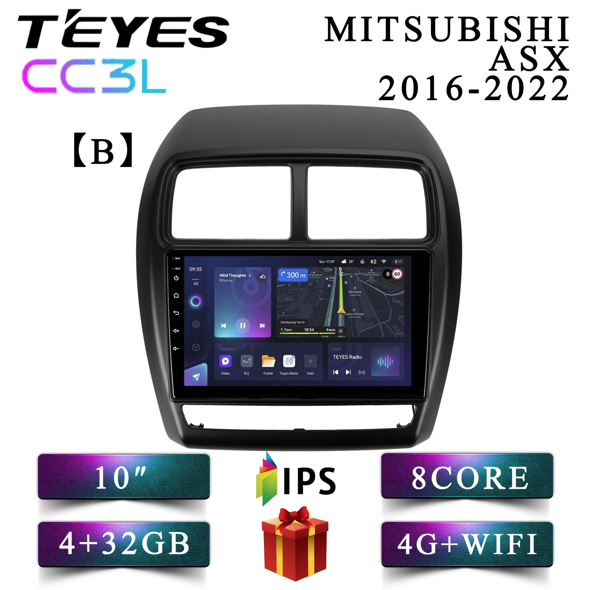 Штатная автомагнитола Teyes CC3L 4+32GB 4G Mitsubishi ASX 1 Митсубиси АСХ Комплект В, CC3L 4+32
Штатная автомагнитола Teyes CC3L 4+32GB 4G Mitsubishi ASX 1 Митсубиси АСХ Комплект В, CC3L 4+32