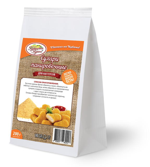 Сухари панировочные для наггетсов Кубанская кухня цв.пл. 200 г/15 шт., сухари для наггетсов
Сухари панировочные для наггетсов Кубанская кухня цв.пл. 200 г/15 шт., сухари для наггетсов