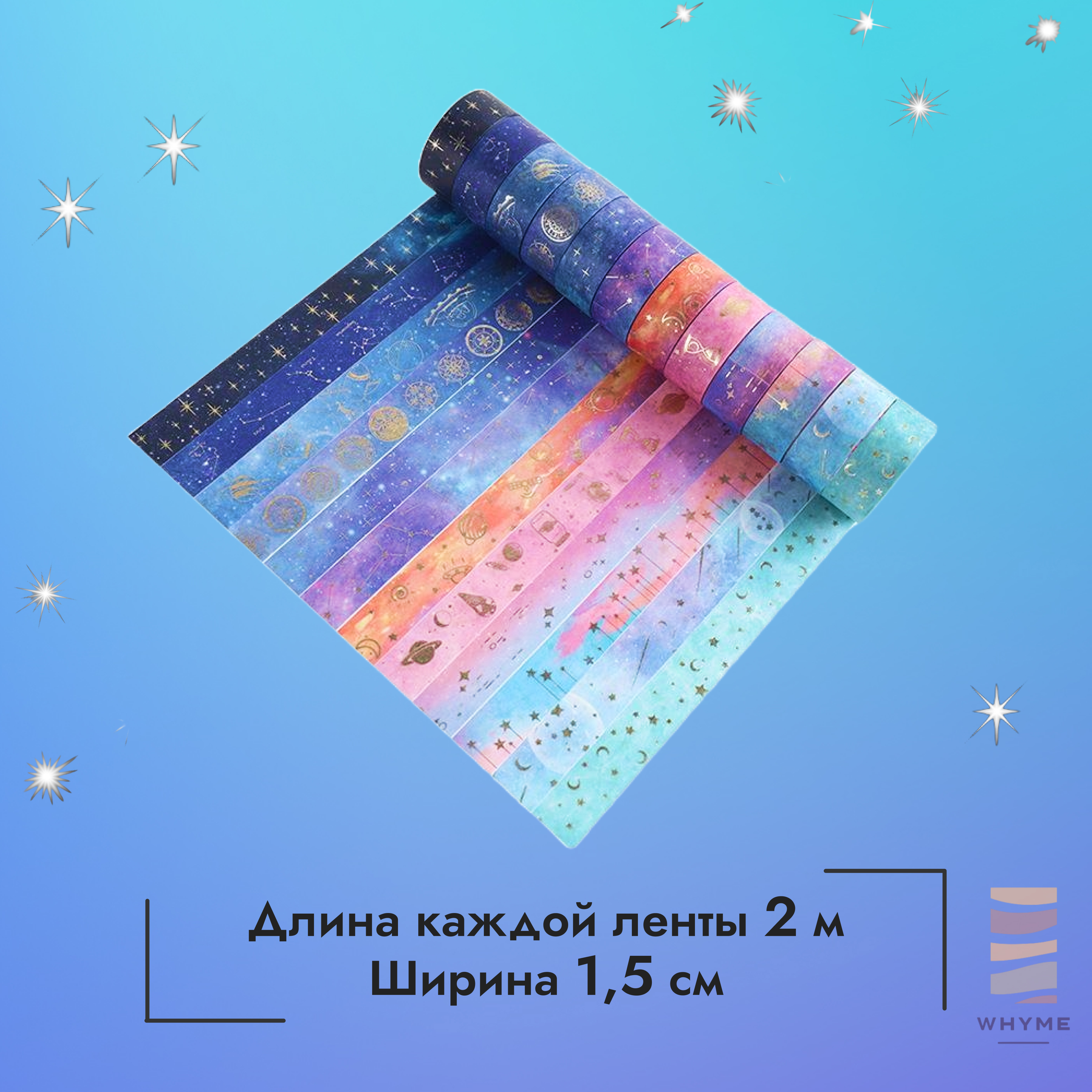 Декоративная клейкая лента, 12 штук в упаковке, 15 мм, 2 метра каждая, Красный;оранжевый;синий;черный
Декоративная клейкая лента, 12 штук в упаковке, 15 мм, 2 метра каждая, Красный;оранжевый;синий;черный