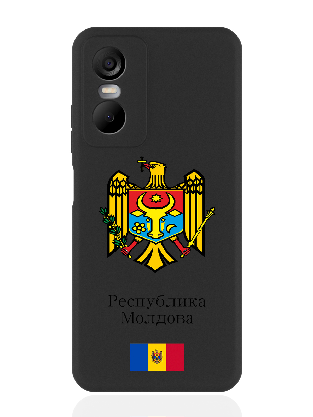 Чехол SignumCase для Tecno Pop 6 Pro Герб Республики Молдова/ Герб Молдавии черный, Разноцветный
Чехол SignumCase для Tecno Pop 6 Pro Герб Республики Молдова/ Герб Молдавии черный, Разноцветный