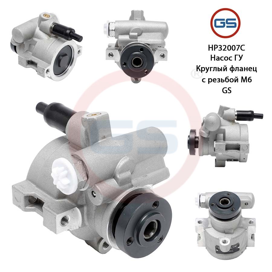Насос ГУР GS Renault Laguna I 1993-2001 Renault Clio 1990-1998, Renault Laguna I 1993-2001; Renault Clio 1990-1998
Насос ГУР GS Renault Laguna I 1993-2001 Renault Clio 1990-1998, Renault Laguna I 1993-2001; Renault Clio 1990-1998