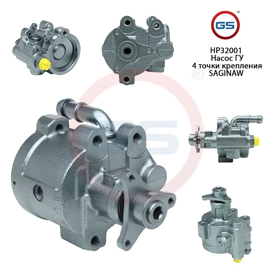 Насос ГУР GS Renault 19 1991-1996 Renault Trafic 1980-2001, Renault 19 1991-1996; Renault Trafic 1980-2001; Renault Master 1980-1998
Насос ГУР GS Renault 19 1991-1996 Renault Trafic 1980-2001, Renault 19 1991-1996; Renault Trafic 1980-2001; Renault Master 1980-1998