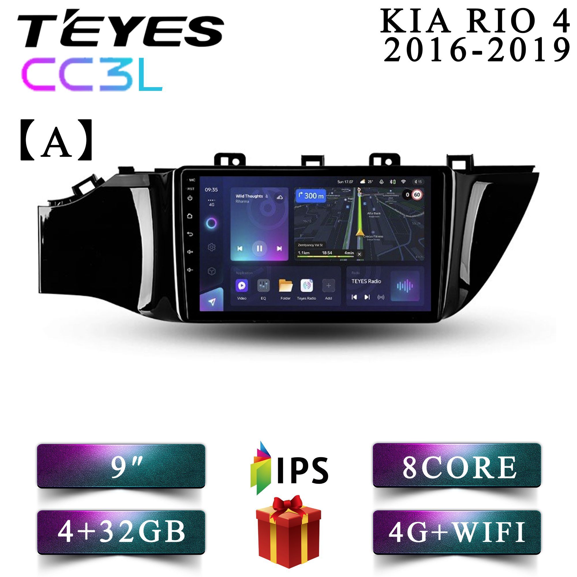Штатная магнитола Teyes CC3L 4+32GB 4G Kia Rio 4 (A) Киа Рио 4 X-Line android, CC3L 4+32
Штатная магнитола Teyes CC3L 4+32GB 4G Kia Rio 4 (A) Киа Рио 4 X-Line android, CC3L 4+32
