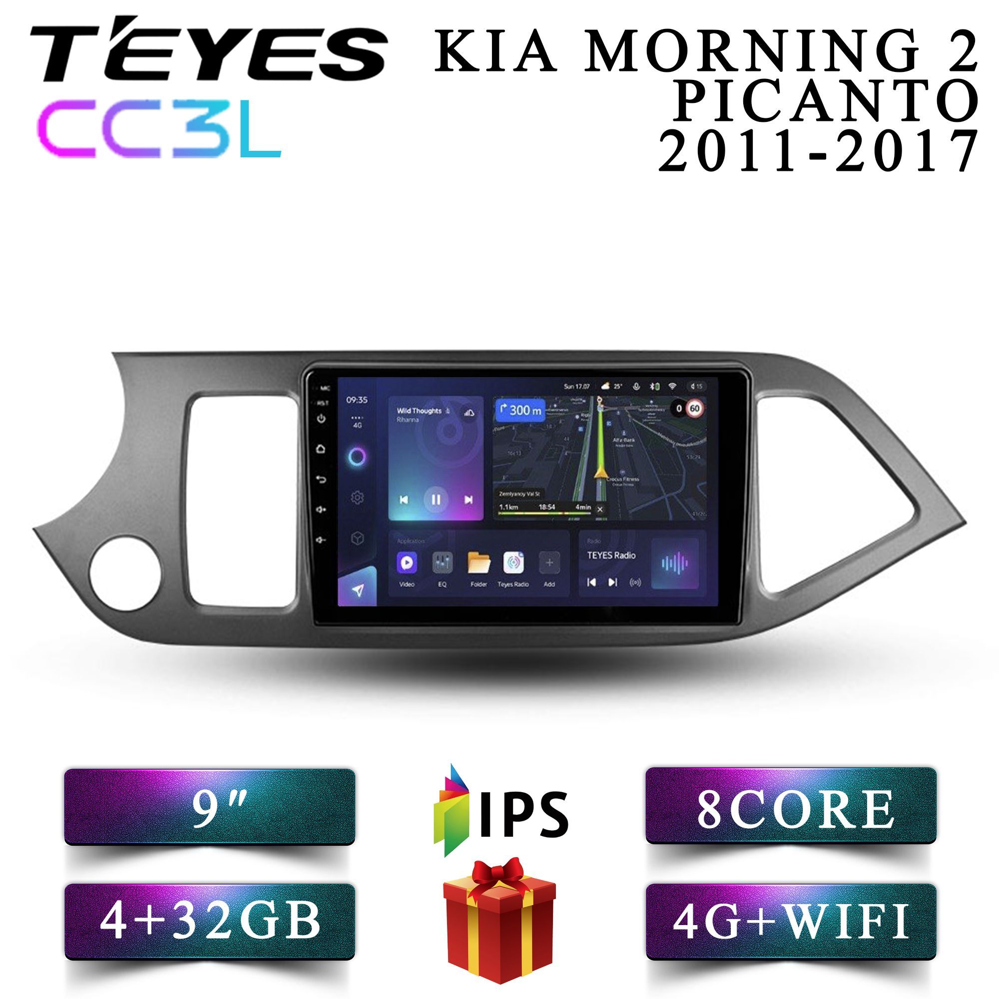 Штатная автомагнитола Teyes CC3L 4+32GB 4G Kia Morning Picanto Киа Морнинг android, CC3L 4+32
Штатная автомагнитола Teyes CC3L 4+32GB 4G Kia Morning Picanto Киа Морнинг android, CC3L 4+32