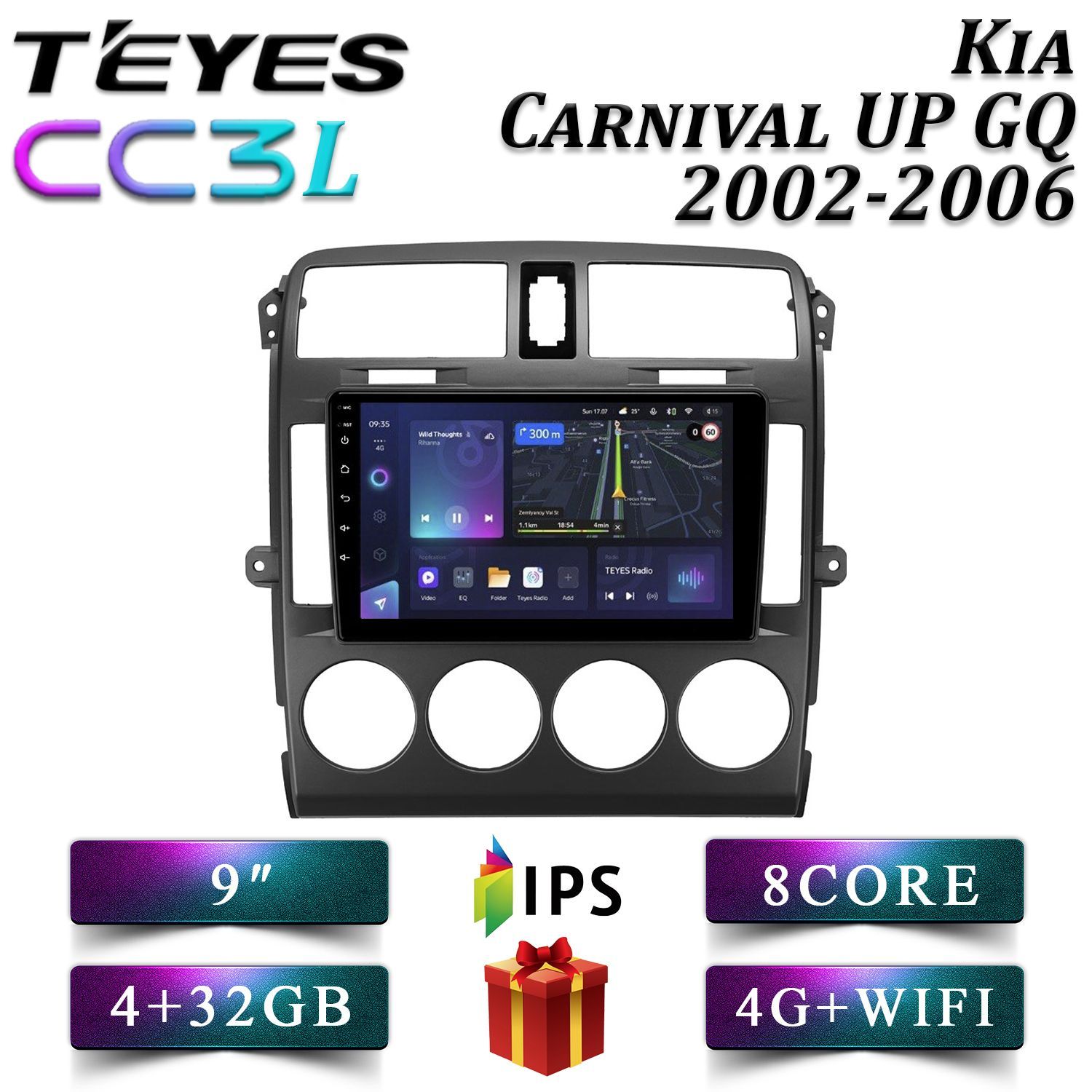 Штатная автомагнитола Teyes CC3L 4+32GB 4G Kia Carnival UP GQ Киа Карнивал android, CC3L 4+32
Штатная автомагнитола Teyes CC3L 4+32GB 4G Kia Carnival UP GQ Киа Карнивал android, CC3L 4+32