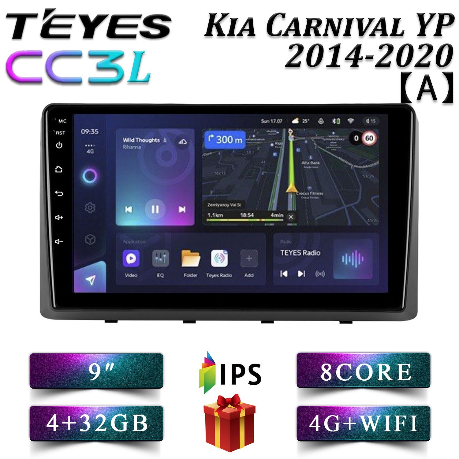 Штатная автомагнитола Teyes CC3L 4+32GB 4G Kia Carnival YP Киа Карнивал УП Комплект А, CC3L 4+32
Штатная автомагнитола Teyes CC3L 4+32GB 4G Kia Carnival YP Киа Карнивал УП Комплект А, CC3L 4+32