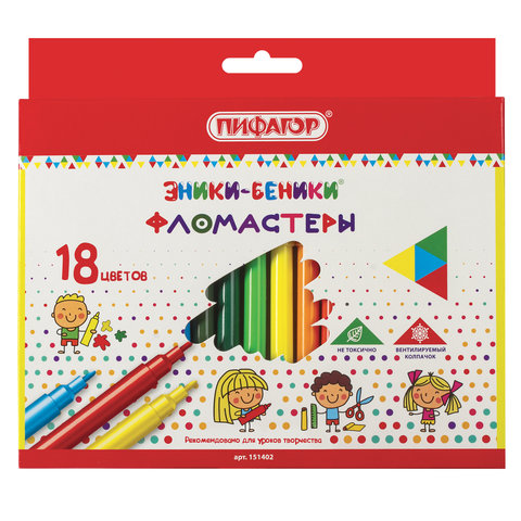 Фломастеры Пифагор ЭНИКИ-БЕНИКИ, 18 цветов, вентилируемый колпачок, 151402, 6 шт, Синий;бежевый;бирюзовый;бордовый;голубой;желтый;зеленый;золотистый;коричневый;красный;оранжевый;розовый;серебристый;серый;фиолетовый;фуксия;черный
Фломастеры Пифагор ЭНИКИ-БЕНИКИ, 18 цветов, вентилируемый колпачок, 151402, 6 шт, Синий;бежевый;бирюзовый;бордовый;голубой;желтый;зеленый;золотистый;коричневый;красный;оранжевый;розовый;серебристый;серый;фиолетовый;фуксия;черный