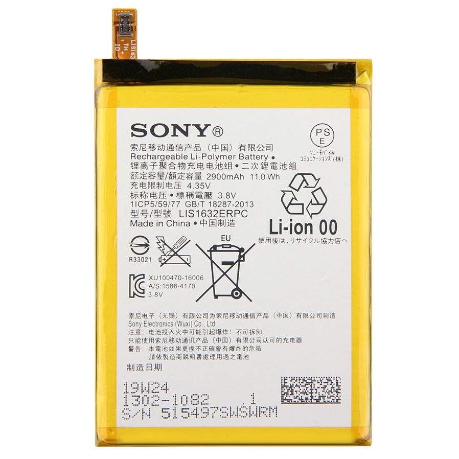 Аккумулятор Sony Xperia XZ/XZ Dual/XZs/XZs Dual (F8332)(F8331) (LIS1632ERPC), Белый, Xperia XZ
Аккумулятор Sony Xperia XZ/XZ Dual/XZs/XZs Dual (F8332)(F8331) (LIS1632ERPC), Белый, Xperia XZ