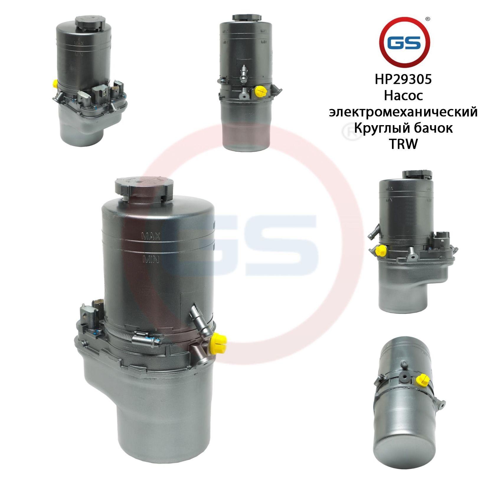 Насос ГУР GS OPEL Signum 2003- OPEL Vectra C 2002-, OPEL Signum 2003-; OPEL Vectra C 2002-
Насос ГУР GS OPEL Signum 2003- OPEL Vectra C 2002-, OPEL Signum 2003-; OPEL Vectra C 2002-