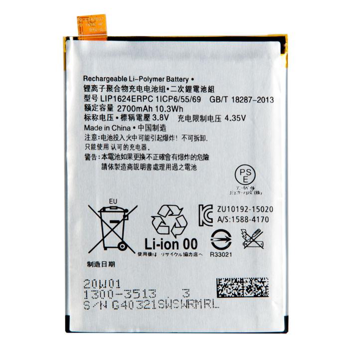 Аккумулятор Sony Xperia X Performance, X Performance Dual (F8131, F8132) (LIP1624ERPC), Серый, Xperia X Performance
Аккумулятор Sony Xperia X Performance, X Performance Dual (F8131, F8132) (LIP1624ERPC), Серый, Xperia X Performance