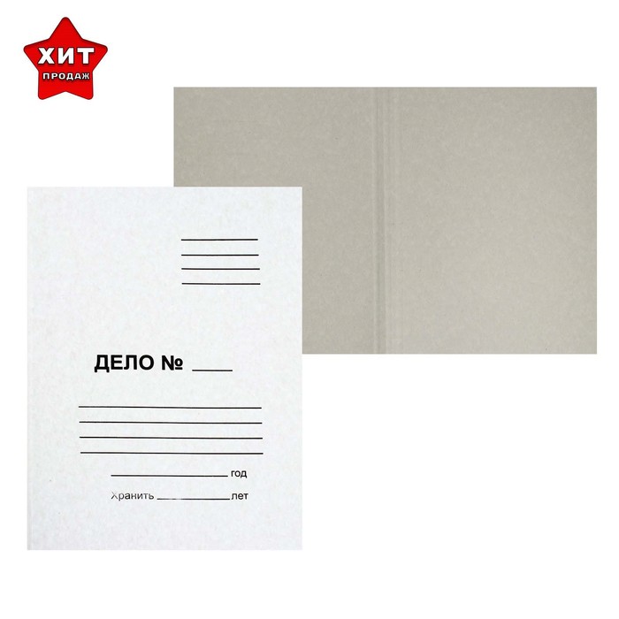 Папка-обложка Calligrata "Дело", 300 г/м2, на 200л, белая, немелованная(100 шт.), Белый
Папка-обложка Calligrata "Дело", 300 г/м2, на 200л, белая, немелованная(100 шт.), Белый