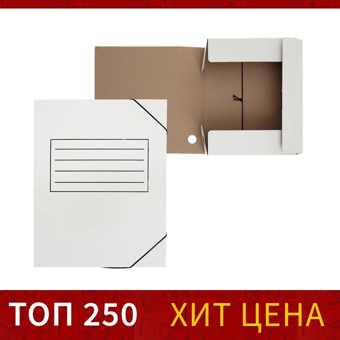 Папка архивная на резинках Calligrata, микрогофрокартон, 75 мм, белый, до 700 л(10 шт.)
Папка архивная на резинках Calligrata, микрогофрокартон, 75 мм, белый, до 700 л(10 шт.)