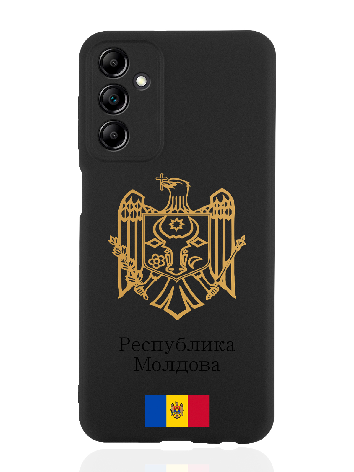 Чехол SignumCase для Samsung Galaxy A14 Золотой Герб Республики Молдова черный, Золотистый;черный
Чехол SignumCase для Samsung Galaxy A14 Золотой Герб Республики Молдова черный, Золотистый;черный