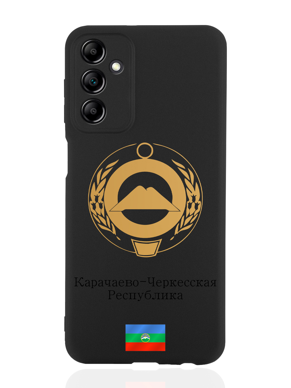 Чехол SignumCase для Samsung Galaxy A14 Золотой Герб Карачаево-Черкесии черный, Золотистый;черный
Чехол SignumCase для Samsung Galaxy A14 Золотой Герб Карачаево-Черкесии черный, Золотистый;черный