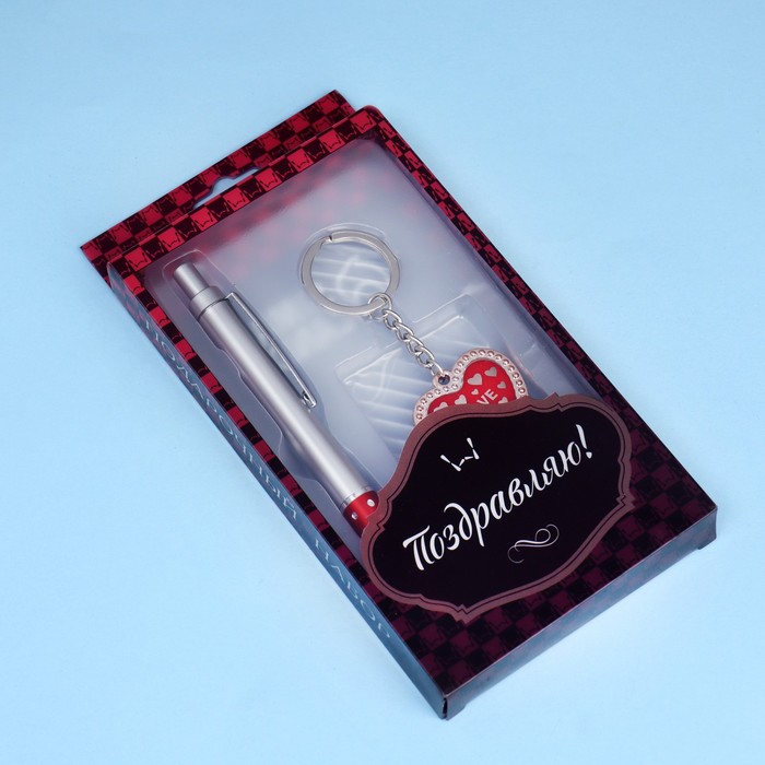 Набор подарочный 2в1 (ручка, брелок сердечко) микс, Разноцветный
Набор подарочный 2в1 (ручка, брелок сердечко) микс, Разноцветный