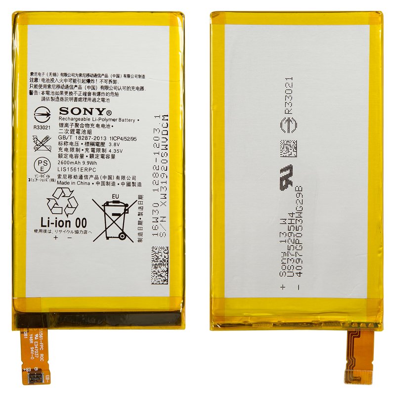 Аккумулятор Sony Xperia C4 (E5333) / Z3 Compact (D5803) (LIS1561ERPC) 2600mAh, Черный, Xperia C4
Аккумулятор Sony Xperia C4 (E5333) / Z3 Compact (D5803) (LIS1561ERPC) 2600mAh, Черный, Xperia C4