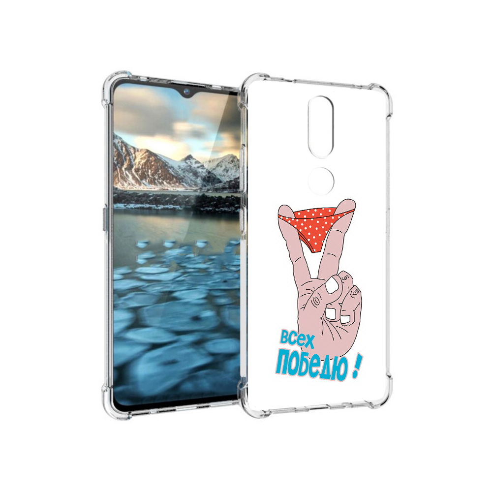 Чехол MyPads Tocco для Nokia 2.4 всех победю (PT227049.107.281), Прозрачный, Tocco
Чехол MyPads Tocco для Nokia 2.4 всех победю (PT227049.107.281), Прозрачный, Tocco