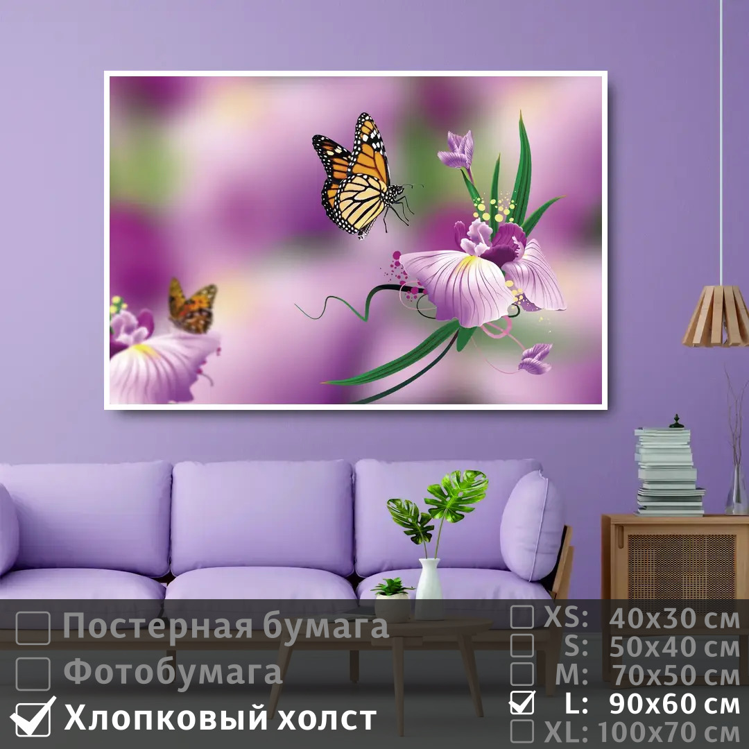 Постер на холсте ПолиЦентр Бабочка с розовой орхидеей 90х60 см, БабочкаСРозовойОрхидеей
Постер на холсте ПолиЦентр Бабочка с розовой орхидеей 90х60 см, БабочкаСРозовойОрхидеей