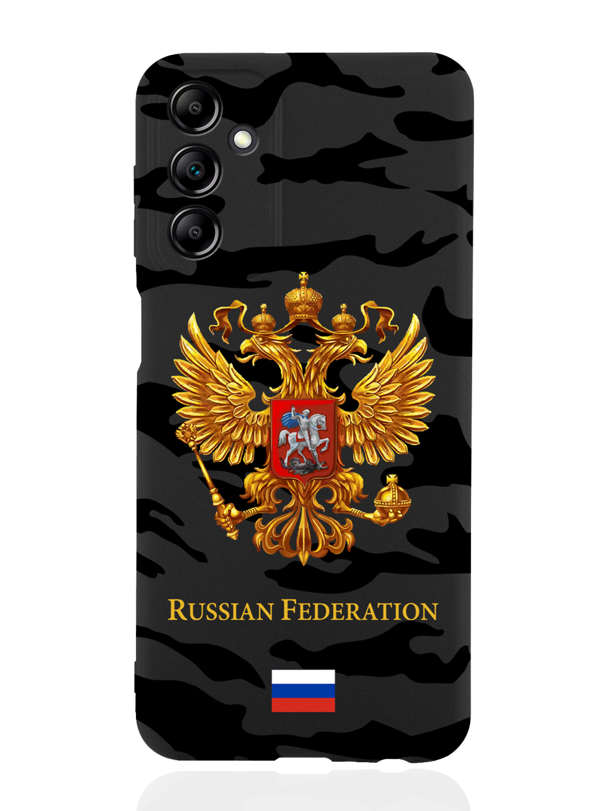 Чехол MustHaveCase для Samsung Galaxy A14 Герб золотой Милитари черный, Черный;золотистый
Чехол MustHaveCase для Samsung Galaxy A14 Герб золотой Милитари черный, Черный;золотистый