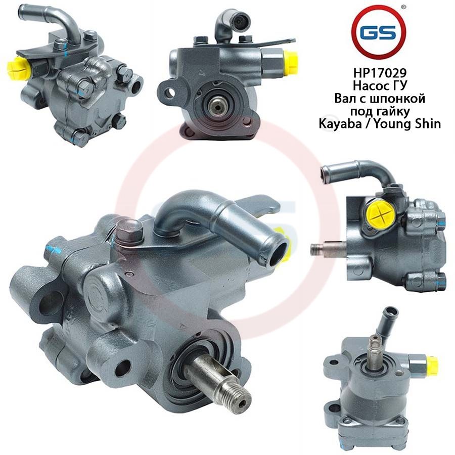 Насос ГУР GS Hyundai Accent I 1994-2000, Hyundai Accent I 1994-2000; Hyundai Accent II 2000-2005
Насос ГУР GS Hyundai Accent I 1994-2000, Hyundai Accent I 1994-2000; Hyundai Accent II 2000-2005