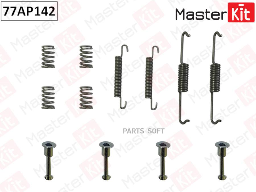 Комплект Установочный Барабанных Колодок 77ap142 Nsii0019350713 MasterKit арт. 77AP142
Комплект Установочный Барабанных Колодок 77ap142 Nsii0019350713 MasterKit арт. 77AP142