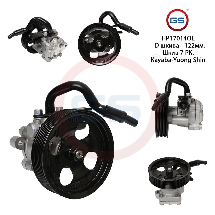 Насос ГУР GS Hyundai iX55 2008- Hyundai Veracruz 2006-, Hyundai iX55 2008-; Hyundai Veracruz 2006-
Насос ГУР GS Hyundai iX55 2008- Hyundai Veracruz 2006-, Hyundai iX55 2008-; Hyundai Veracruz 2006-