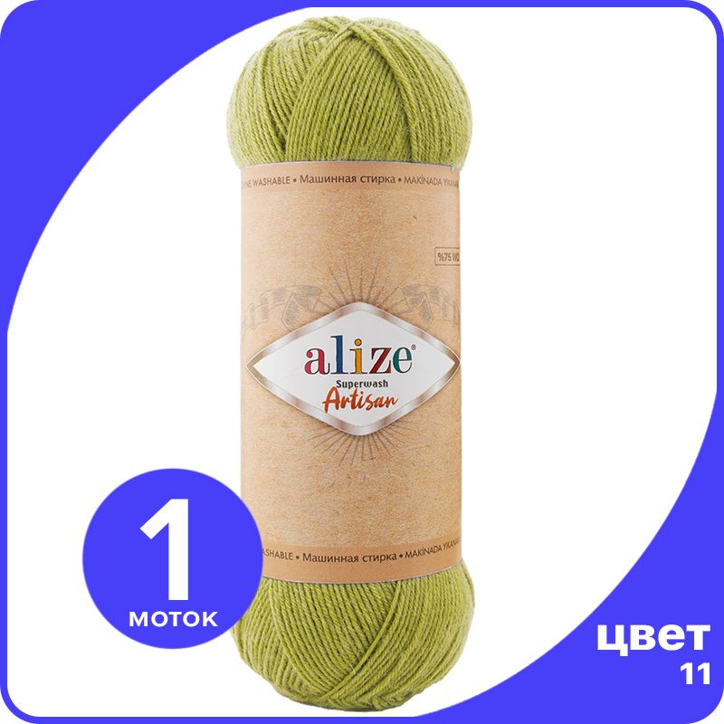 Пряжа Alize Superwash ARTISAN - зеленый (11) - 100 г x 420 м - 1 шт / Ализе Супервош Артис, ASWA_Superwаsh_АRTISAN_klubоk.shор_1
Пряжа Alize Superwash ARTISAN - зеленый (11) - 100 г x 420 м - 1 шт / Ализе Супервош Артис, ASWA_Superwаsh_АRTISAN_klubоk.shор_1