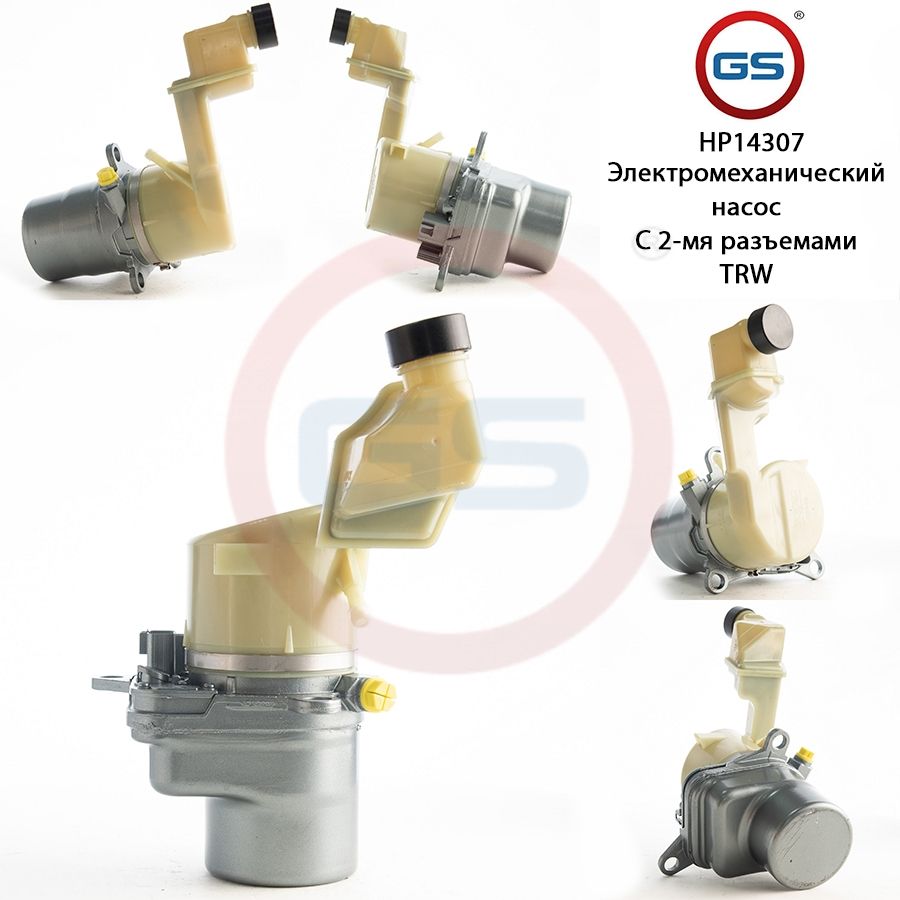 Насос ГУР GS Ford Fusion 2002- Ford Fiesta 2001-2007, Ford Fusion 2002-; Ford Fiesta 2001-2007
Насос ГУР GS Ford Fusion 2002- Ford Fiesta 2001-2007, Ford Fusion 2002-; Ford Fiesta 2001-2007