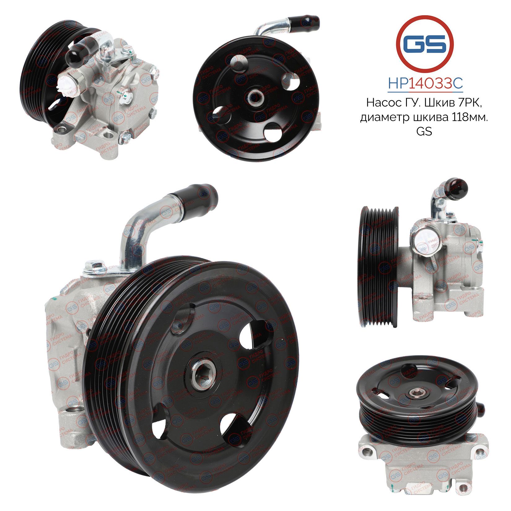 Насос ГУР GS Mazda BT-50 2012- Ford Ranger 2011-, Mazda BT-50 2012-; Ford Ranger 2011-
Насос ГУР GS Mazda BT-50 2012- Ford Ranger 2011-, Mazda BT-50 2012-; Ford Ranger 2011-