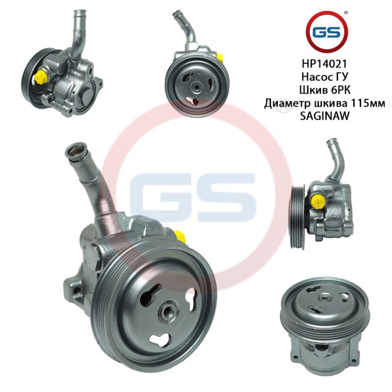 Насос ГУР GS Ford Fiesta 1996-2001 Ford Ka 1996-2008, Ford Fiesta 1996-2001; Ford Ka 1996-2008; Ford Puma 1997-2001
Насос ГУР GS Ford Fiesta 1996-2001 Ford Ka 1996-2008, Ford Fiesta 1996-2001; Ford Ka 1996-2008; Ford Puma 1997-2001
