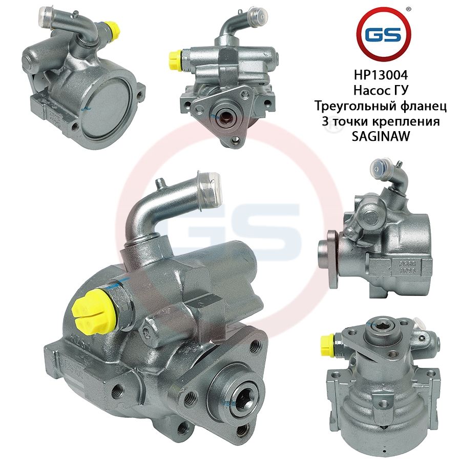 Насос ГУР GS Fiat Brava 1995-2001 Fiat Doblo 2001-, Fiat Brava 1995-2001; Fiat Doblo 2001-; Fiat Palio 2001-
Насос ГУР GS Fiat Brava 1995-2001 Fiat Doblo 2001-, Fiat Brava 1995-2001; Fiat Doblo 2001-; Fiat Palio 2001-