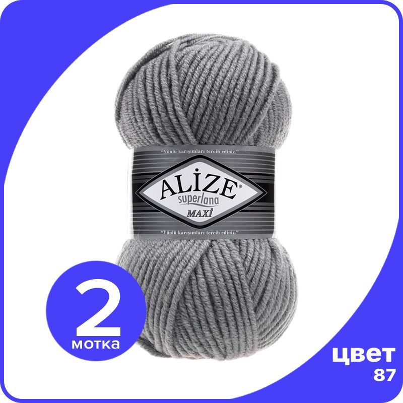 Пряжа Alize Superlana MAXI - угольно-серый (87), 100г x 100м 2 шт / Ализе Суперлана МАКСИ, ASLM_MAXI_klubоk.shор_2
Пряжа Alize Superlana MAXI - угольно-серый (87), 100г x 100м 2 шт / Ализе Суперлана МАКСИ, ASLM_MAXI_klubоk.shор_2