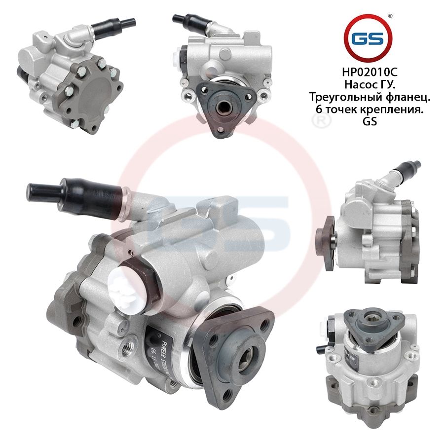 Насос ГУР GS AUDI A5 / S5 2007- AUDI A4 / Avant 2007-, AUDI A5 / S5 2007-; AUDI A4 / Avant 2007-; AUDI Q5 2008-2017
Насос ГУР GS AUDI A5 / S5 2007- AUDI A4 / Avant 2007-, AUDI A5 / S5 2007-; AUDI A4 / Avant 2007-; AUDI Q5 2008-2017