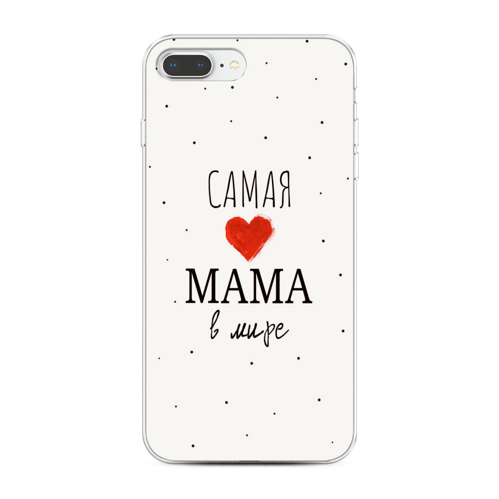 Чехол Awog на Apple iPhone 8 Plus / Айфон 8 Plus "Самая любимая мама", Разноцветный, 10950-6
Чехол Awog на Apple iPhone 8 Plus / Айфон 8 Plus "Самая любимая мама", Разноцветный, 10950-6