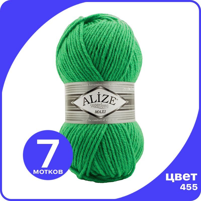 Пряжа Alize Superlana MAXI - зеленый гранат (455), 100г x 100м - 7 шт / Ализе Суперлана МА, ASLM_MAXI_klubоk.shор_7
Пряжа Alize Superlana MAXI - зеленый гранат (455), 100г x 100м - 7 шт / Ализе Суперлана МА, ASLM_MAXI_klubоk.shор_7