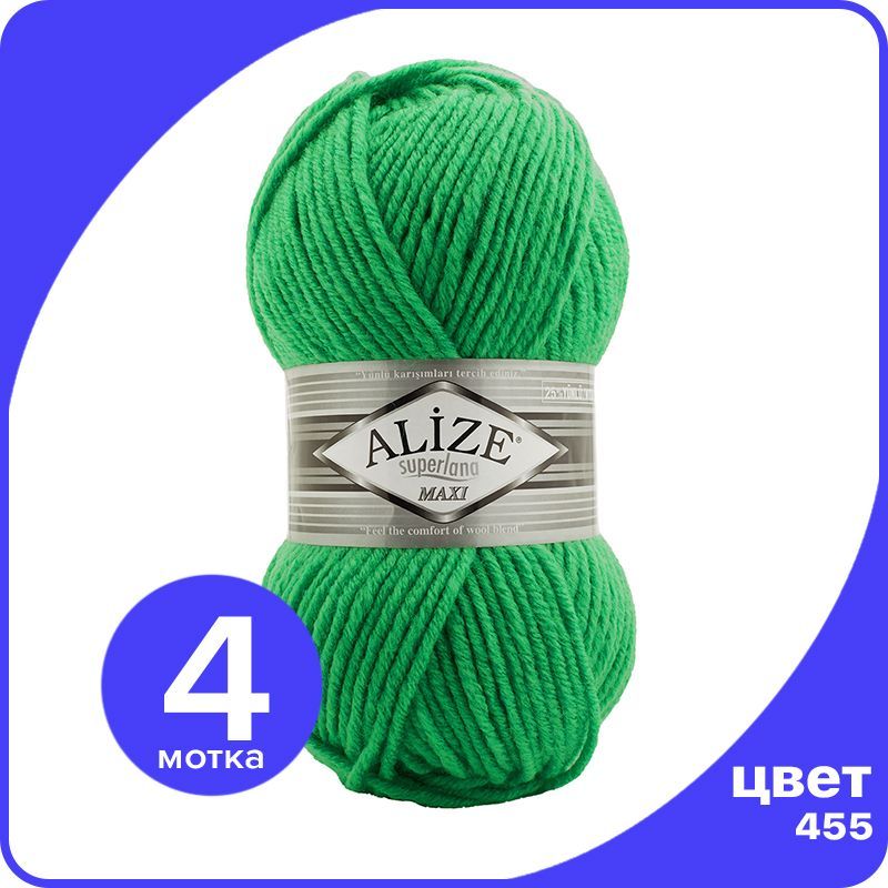 Пряжа Alize Superlana MAXI - зеленый гранат (455), 100г x 100м - 4 шт / Ализе Суперлана МА, ASLM_MAXI_klubоk.shор_4
Пряжа Alize Superlana MAXI - зеленый гранат (455), 100г x 100м - 4 шт / Ализе Суперлана МА, ASLM_MAXI_klubоk.shор_4