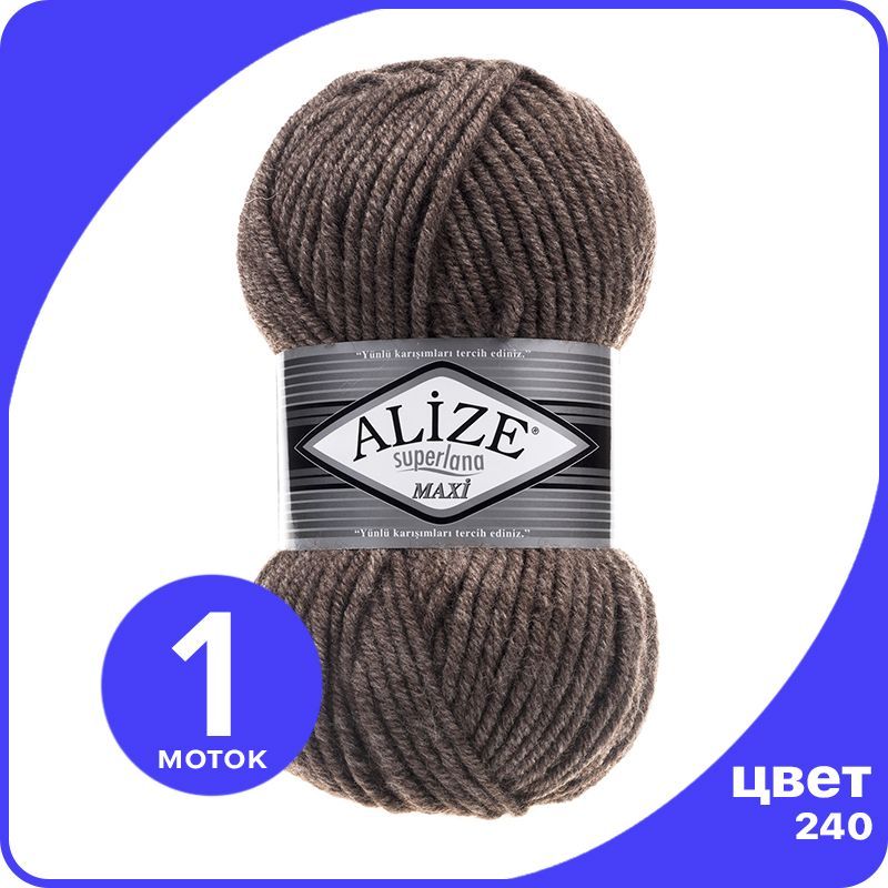 Пряжа Alize Superlana MAXI - меланж кофе с молоком (240), 100г x 100м - 1 шт / Ализе Супер, Коричневый, ASLM_MAXI_klubоk.shор_1
Пряжа Alize Superlana MAXI - меланж кофе с молоком (240), 100г x 100м - 1 шт / Ализе Супер, Коричневый, ASLM_MAXI_klubоk.shор_1