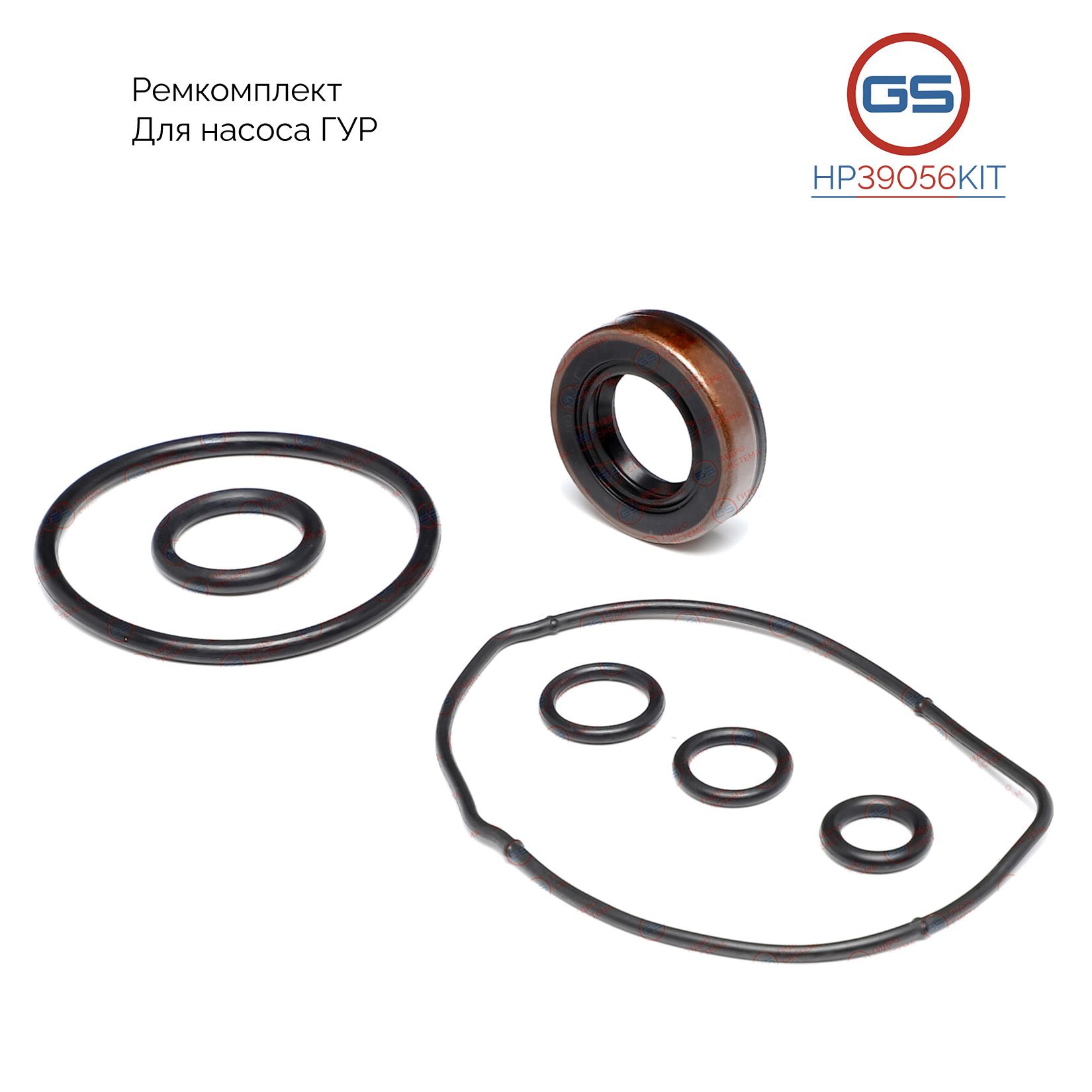 Ремкомплект насоса ГУР GS Toyota Land Cruiser Prado 150 2009- Lexus LX570 2008- HP39056KIT
Ремкомплект насоса ГУР GS Toyota Land Cruiser Prado 150 2009- Lexus LX570 2008- HP39056KIT
