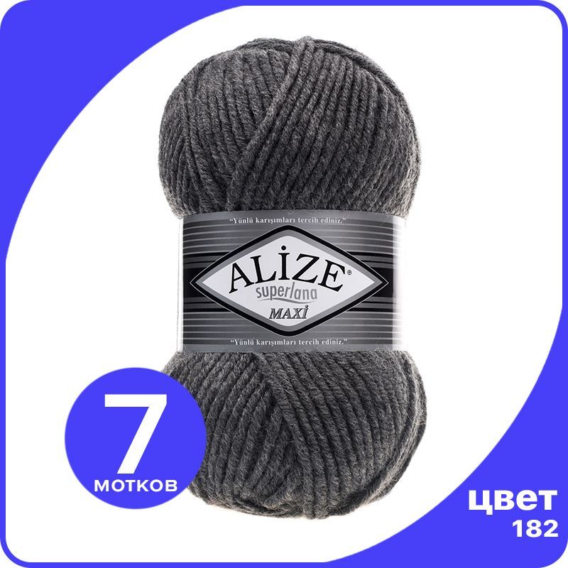 Пряжа Alize Superlana MAXI - средне-серый меланж (182), 100г x 100м - 7 шт / Ализе Суперла, ASLM_MAXI_klubоk.shор_7
Пряжа Alize Superlana MAXI - средне-серый меланж (182), 100г x 100м - 7 шт / Ализе Суперла, ASLM_MAXI_klubоk.shор_7