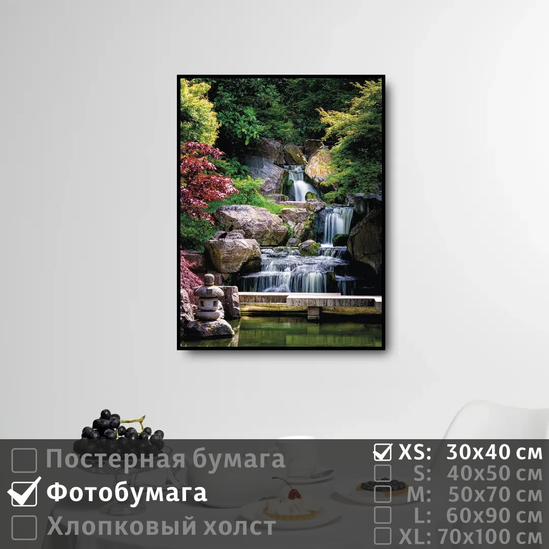 Постер на фотобумаге ПолиЦентр Пейзаж природы в японском стиле 30х40 см, ПейзажПриродыВЯпонскомСтиле
Постер на фотобумаге ПолиЦентр Пейзаж природы в японском стиле 30х40 см, ПейзажПриродыВЯпонскомСтиле