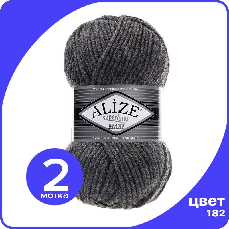 Пряжа Alize Superlana MAXI - средне-серый меланж (182), 100г x 100м - 2 шт / Ализе Суперла, ASLM_MAXI_klubоk.shор_2
Пряжа Alize Superlana MAXI - средне-серый меланж (182), 100г x 100м - 2 шт / Ализе Суперла, ASLM_MAXI_klubоk.shор_2