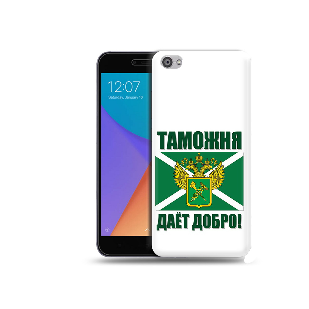 Чехол MyPads Tocco для Xiaomi Redmi Note 5A таможня (PT75665.324.636), Прозрачный, Tocco
Чехол MyPads Tocco для Xiaomi Redmi Note 5A таможня (PT75665.324.636), Прозрачный, Tocco