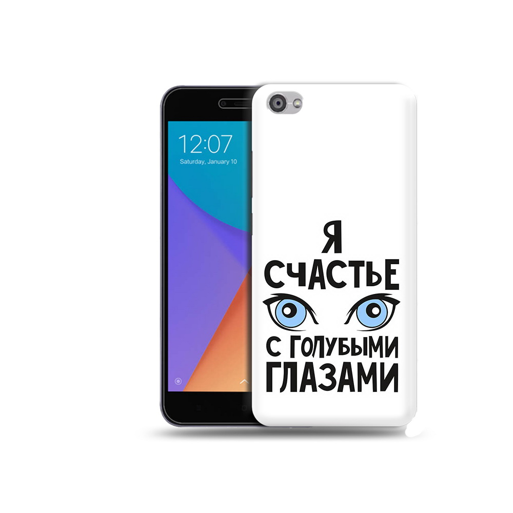 Чехол MyPads Tocco для Xiaomi Redmi Note 5A счастье с голубыми глазами (PT75665.324.633), Прозрачный, Tocco
Чехол MyPads Tocco для Xiaomi Redmi Note 5A счастье с голубыми глазами (PT75665.324.633), Прозрачный, Tocco