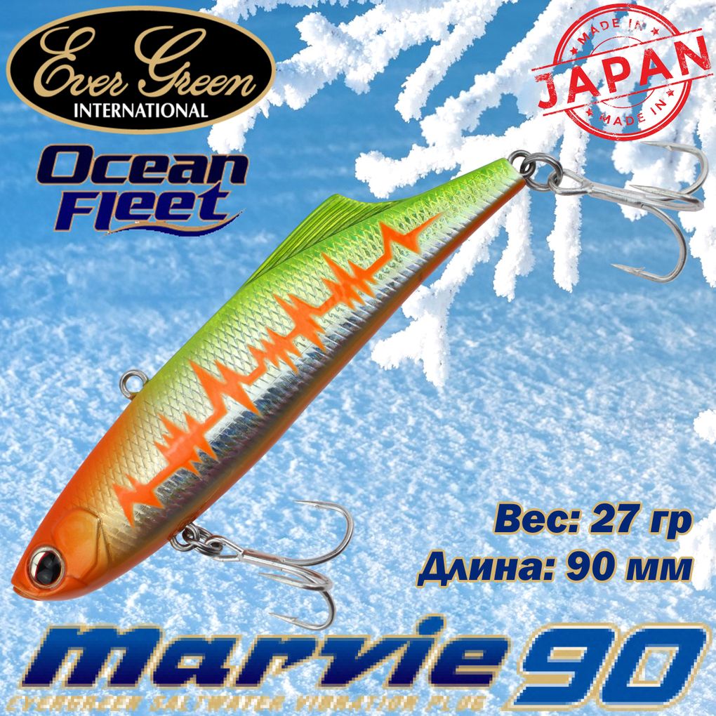 Воблер EverGreen Ocean Fleet Marvie (Vib) 90 #RU18, Разноцветный, Ocean Fleet Marvie (Vib)
Воблер EverGreen Ocean Fleet Marvie (Vib) 90 #RU18, Разноцветный, Ocean Fleet Marvie (Vib)