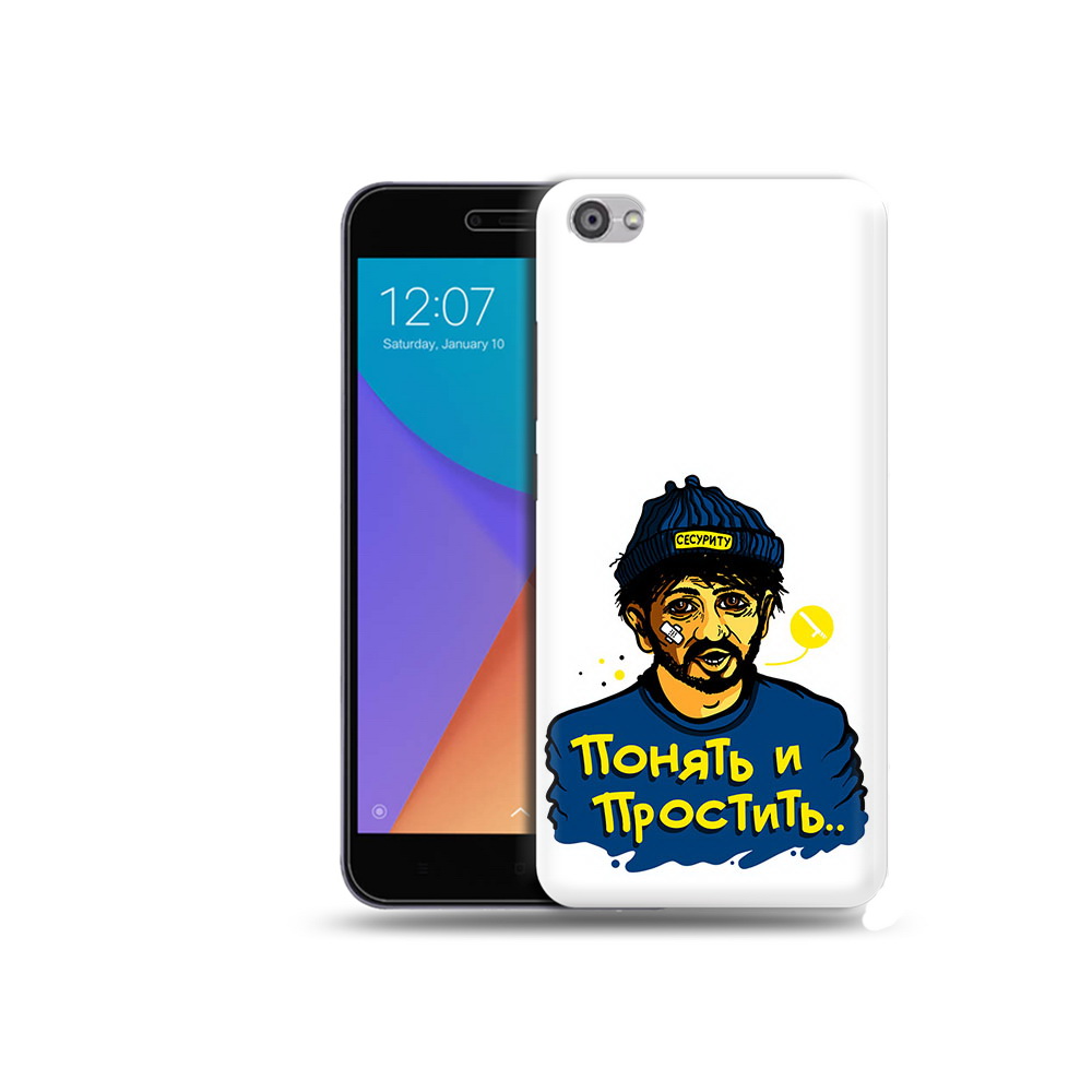 Чехол MyPads Tocco для Xiaomi Redmi Note 5A понять и простить (PT75665.324.550), Прозрачный, Tocco
Чехол MyPads Tocco для Xiaomi Redmi Note 5A понять и простить (PT75665.324.550), Прозрачный, Tocco