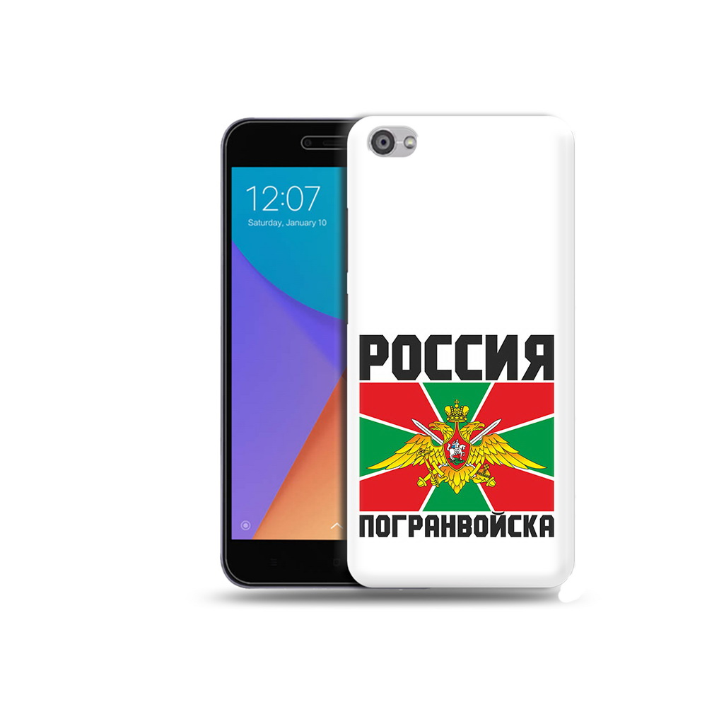 Чехол MyPads Tocco для Xiaomi Redmi Note 5A погранвойска (PT75665.324.548), Прозрачный, Tocco
Чехол MyPads Tocco для Xiaomi Redmi Note 5A погранвойска (PT75665.324.548), Прозрачный, Tocco