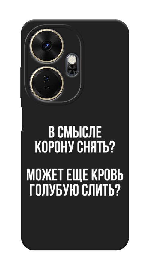 Чехол Awog 3201952-1 для itel P55 Plus 4G "Королевская кровь", Прозрачный;белый, 3201952-1
Чехол Awog 3201952-1 для itel P55 Plus 4G "Королевская кровь", Прозрачный;белый, 3201952-1