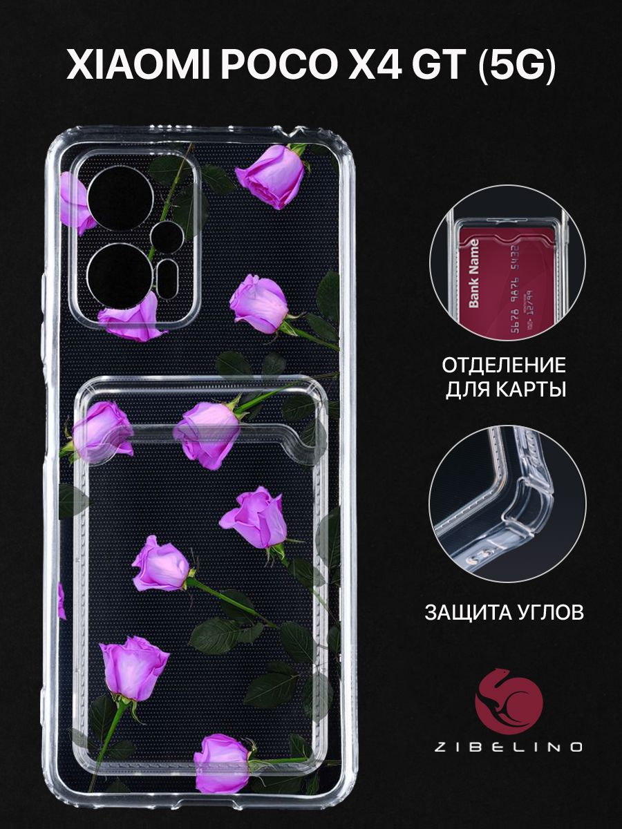Чехол для Poco X4 GT (5G) с рисунком, с картхолдером, с защитой камеры, прозрачный, ZSCH-XIA-X4-GT-5G
Чехол для Poco X4 GT (5G) с рисунком, с картхолдером, с защитой камеры, прозрачный, ZSCH-XIA-X4-GT-5G