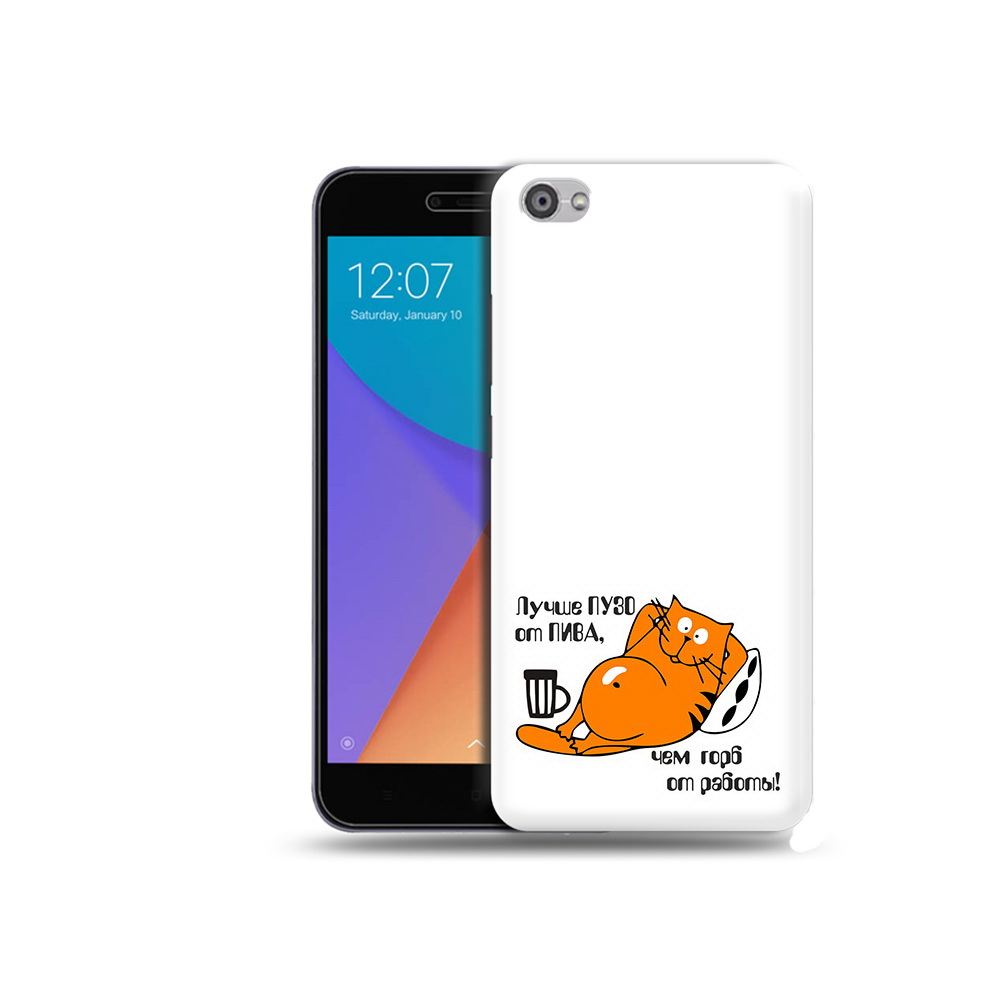 Чехол MyPads Tocco для Xiaomi Redmi Note 5A лучше пузо (PT75665.324.449), Прозрачный, Tocco
Чехол MyPads Tocco для Xiaomi Redmi Note 5A лучше пузо (PT75665.324.449), Прозрачный, Tocco