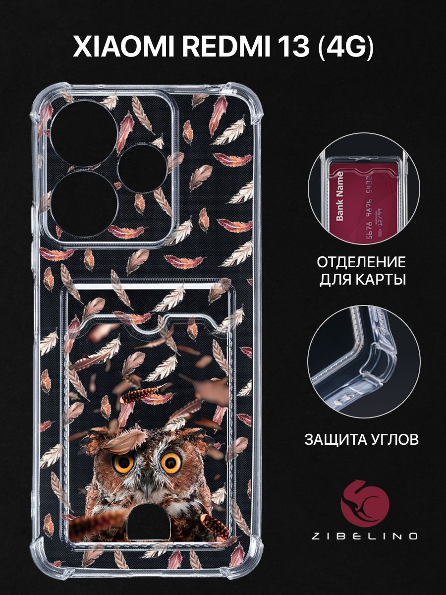 Чехол для Xiaomi Redmi 13 (4G/5G), Poco M6 (4G), M6 Plus (5G) с карманом, прозрачный, ZSCH-XIA-RDM-13
Чехол для Xiaomi Redmi 13 (4G/5G), Poco M6 (4G), M6 Plus (5G) с карманом, прозрачный, ZSCH-XIA-RDM-13